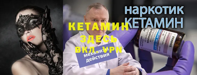 блэк спрут маркетплейс  Калачинск  КЕТАМИН VHQ  сколько стоит 