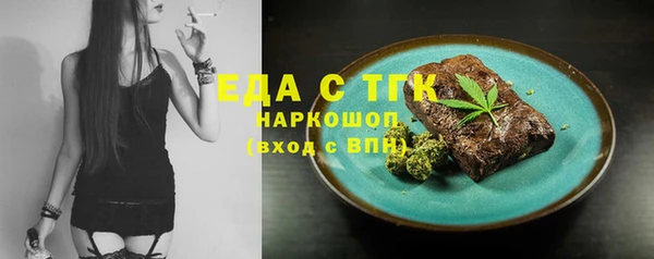 шишки Балахна