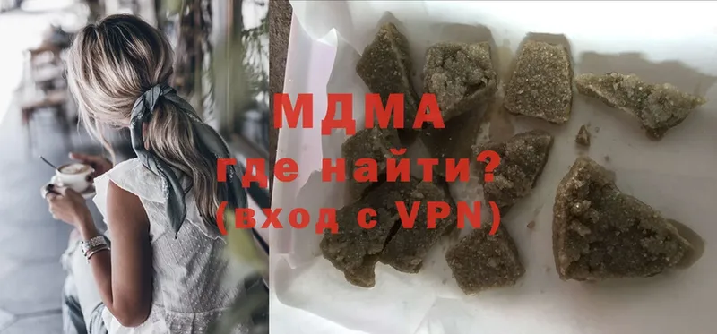 MDMA молли  продажа наркотиков  Калачинск 